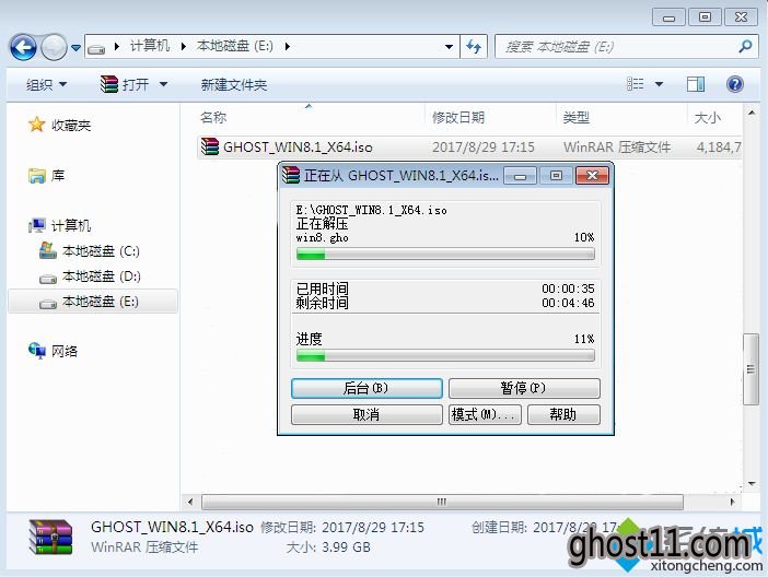 windows7系统安装windows8.1怎么装|windows7系统下安装windows8.1教程