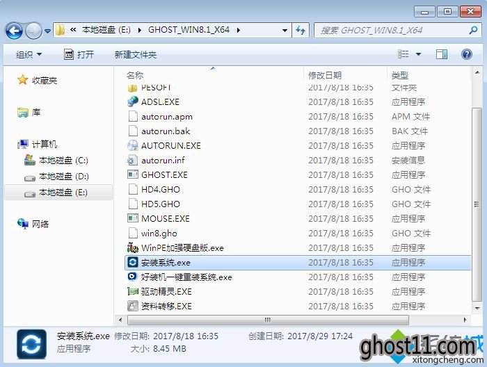 windows7系统安装windows8.1怎么装|windows7系统下安装windows8.1教程
