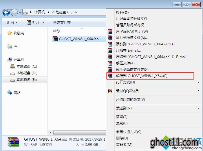 windows7系统安装windows8.1怎么装|windows7系统下安装windows8.1教程