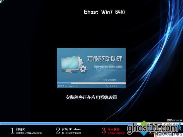 雨林木风安装windows7系统步骤|雨林木风重装系统windows7怎么装