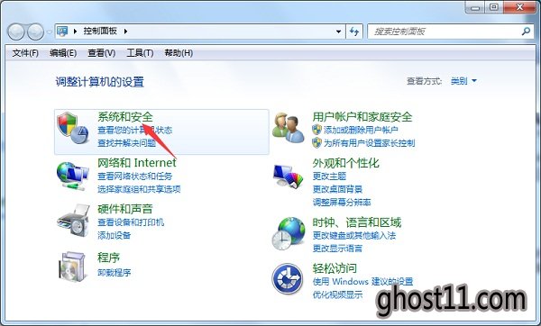 windows7 iso镜像下载计划任务在哪