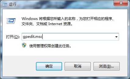 windows7下载控制面板找不到添加或删除程序解决方法