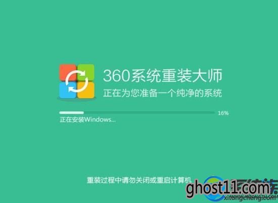 如何利用360安装w7系统|使用360安装w7系统方法 如何利用360安装w7系统|使用360安装w7系统方法