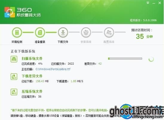 如何利用360安装w7系统|使用360安装w7系统方法 如何利用360安装w7系统|使用360安装w7系统方法