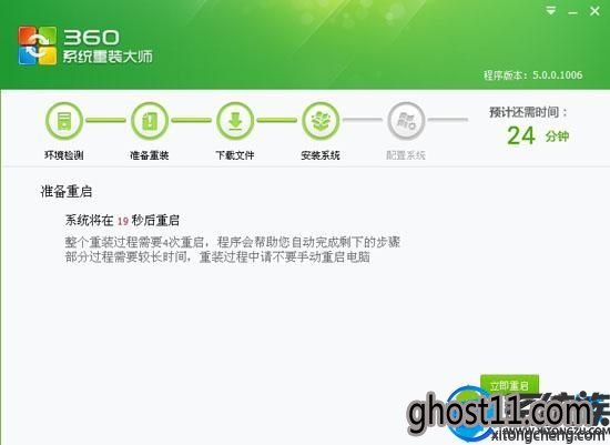 如何利用360安装w7系统|使用360安装w7系统方法 如何利用360安装w7系统|使用360安装w7系统方法