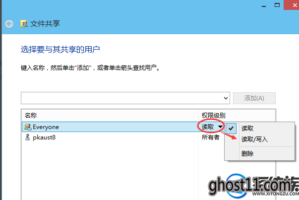windows10怎么新建共享文件夹|windows10新建共享文件夹的方法 windows10怎么新建共享文件夹|windows10新建共享文件夹的方法