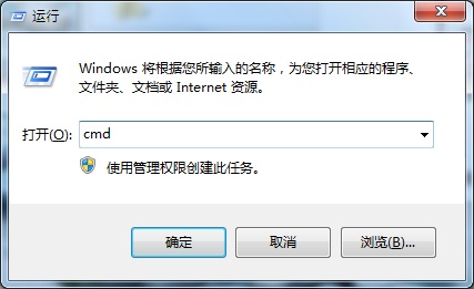 windows7系统提示开机无法连接到windows服务解决方法