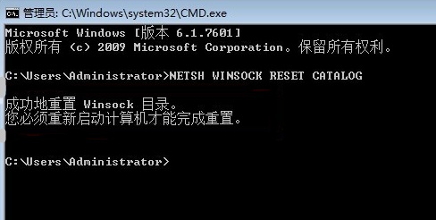 windows7系统提示开机无法连接到windows服务解决方法