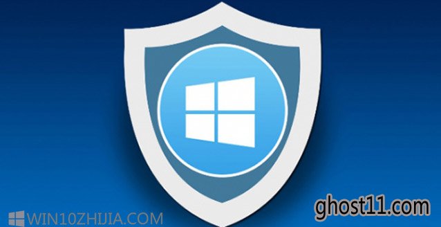 提高windows10系统安全的多种技巧1.jpg