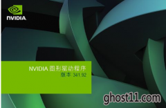 nvidiageforce210,ӢΰG210Կ