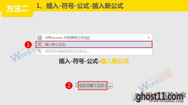 插入分数