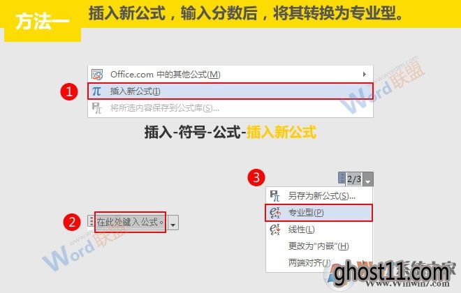 方法一