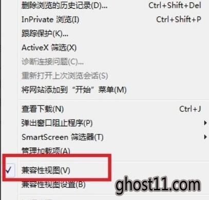 window10兼容性视图设置方法