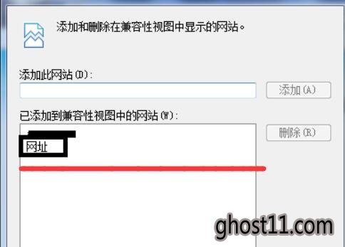 window10兼容性视图设置方法