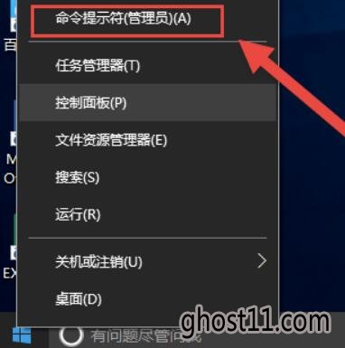 win 10怎么进行秋叶系统评分