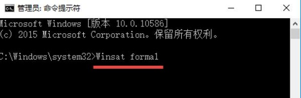 win 10怎么进行秋叶系统评分