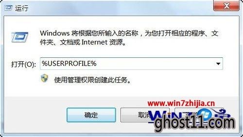 win7콢ϵͳеġϵˡûν