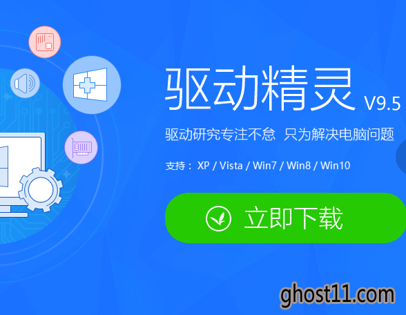 网卡驱动
