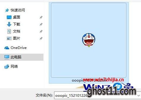 win10秋叶系统自定义设置文件夹图标的方法