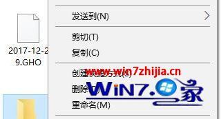 win10秋叶系统自定义设置文件夹图标的方法