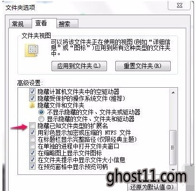 桌面