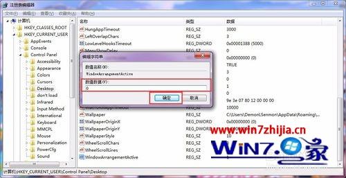 win7콢ϵͳܴеķ