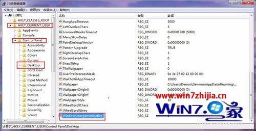 win7콢ϵͳܴеķ