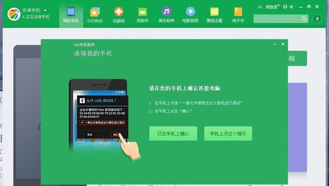 电脑