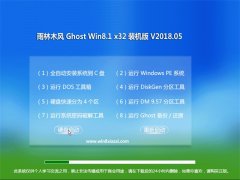 ľGhost Win8.1 32λ ѡװ2018v05()