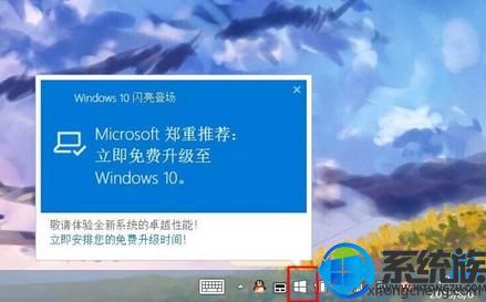 Sony笔记本怎么在线更新win10|索尼笔记本win7/win10免费升级win10教程 Sony笔记本怎么在线更新win10|索尼笔记本win7/win10免费升级win10教程