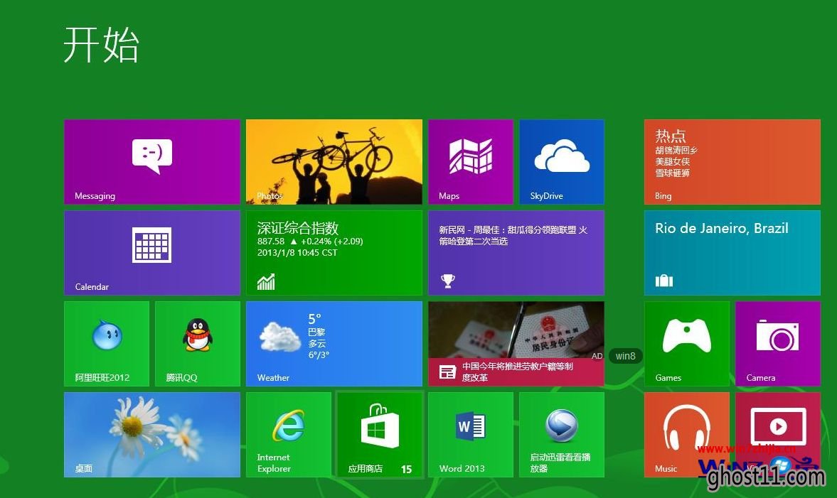 win10系统ie11浏览器不能安装如何解决