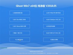 ײGHOST WIN7 (64λ) ȫ´2018V05()