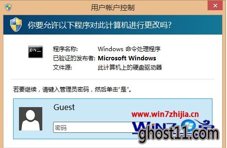 win10系统下微软账户管理员权限取消后无法恢复如何解决