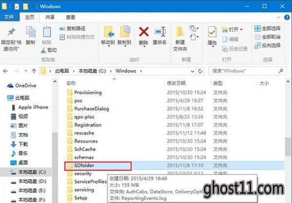 win10更新windows10 下载不动怎么办