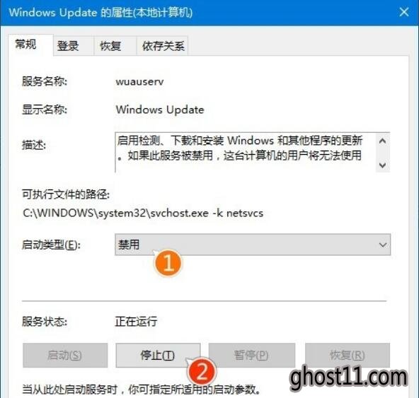 win10更新windows10 下载不动怎么办