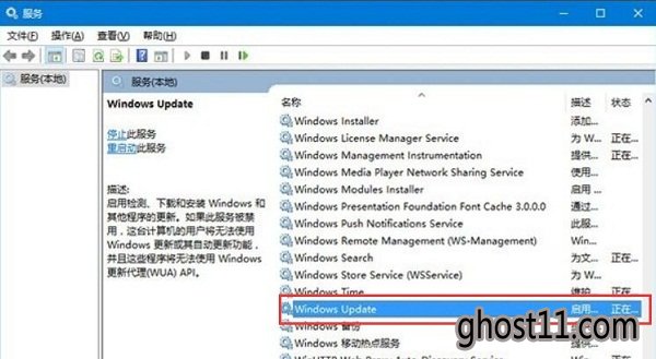 win10更新windows10 下载不动怎么办