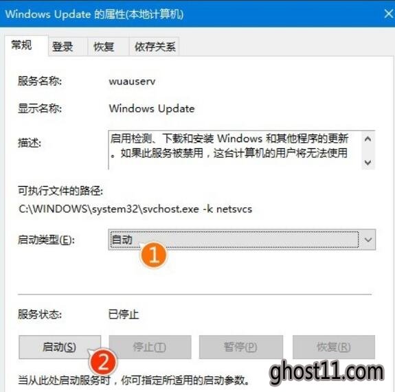 win10更新windows10 下载不动怎么办