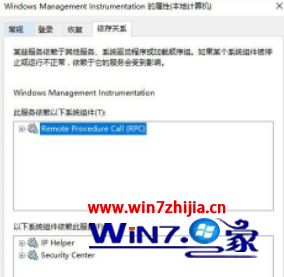 win10ϵͳwMI Provider HostռCPUô