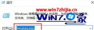 win10ϵͳwMI Provider HostռCPUô