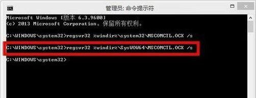 win10提示mscomctl.ocx缺失如何处理