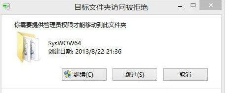 win10提示mscomctl.ocx缺失如何处理