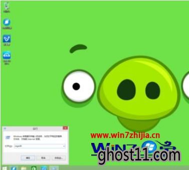 win10系统开机总是自动弹出“这台电脑”如何解决