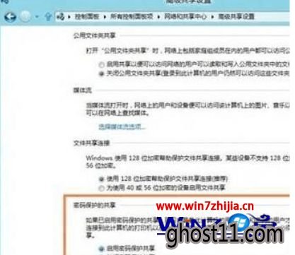 win10系统局域网中共享文件怎么设置密码