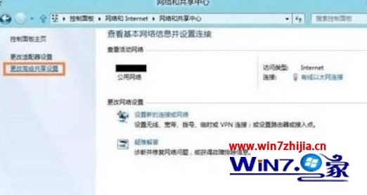 win10系统局域网中共享文件怎么设置密码