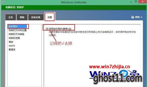 win10ϵͳôwindows defenderer