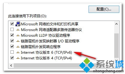 win10连接无线网络后经常会自动断网如何解决