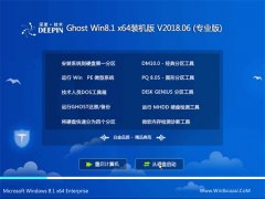 ȼGhost Win8.1 64λ ٷװv201806(⼤)