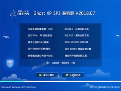 ȼGHOST XP SP3 װ桾v201807¡