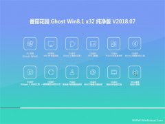 ܲ԰Ghost Win8.1 x32λ V201807()