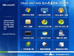 ԵGHOST WIN7 x64λ ʼǱͨð2018V08(輤)